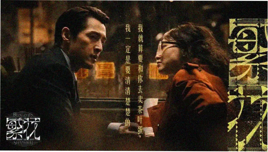 中文超碰 热门影视推荐