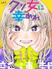 中文超碰 最新漫画 电锯人